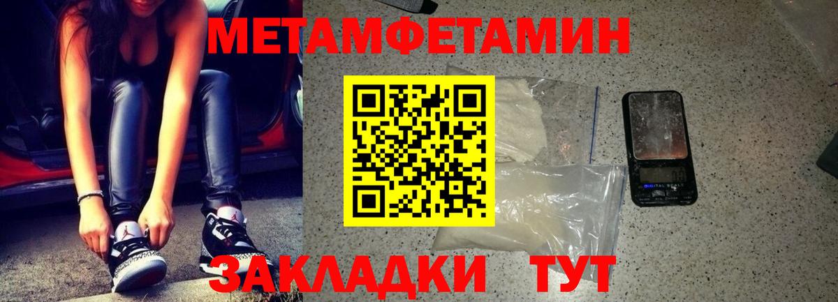 АМФ  Вход с VPN  Прокопьевск  АМФЕТАМИН 98% 