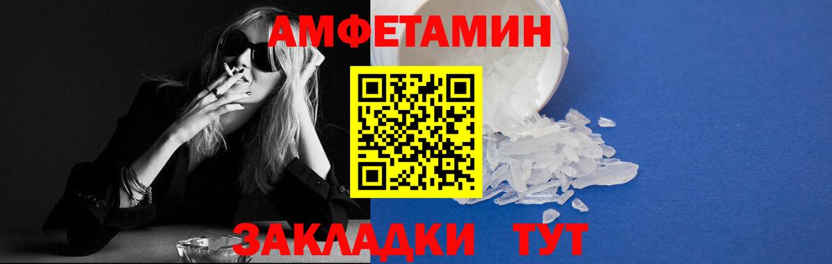 Amphetamine 98% Прокопьевск