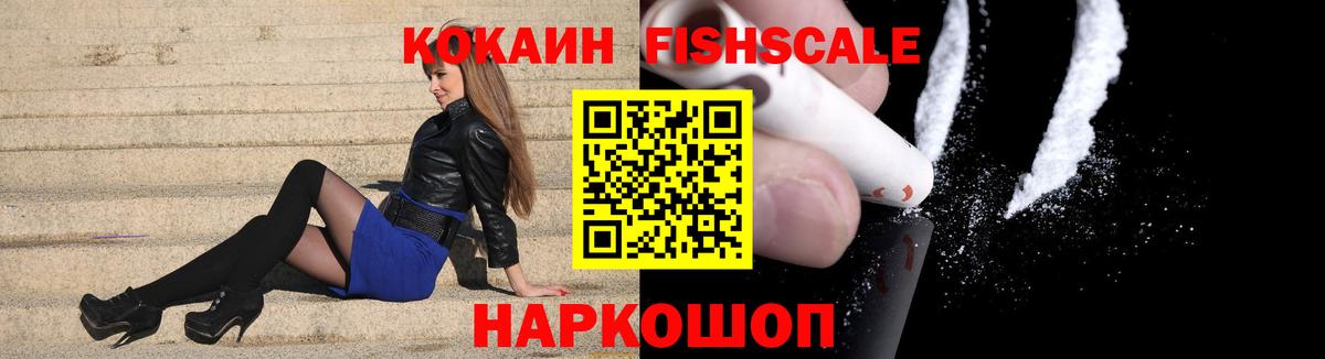 COCAIN VHQ Прокопьевск