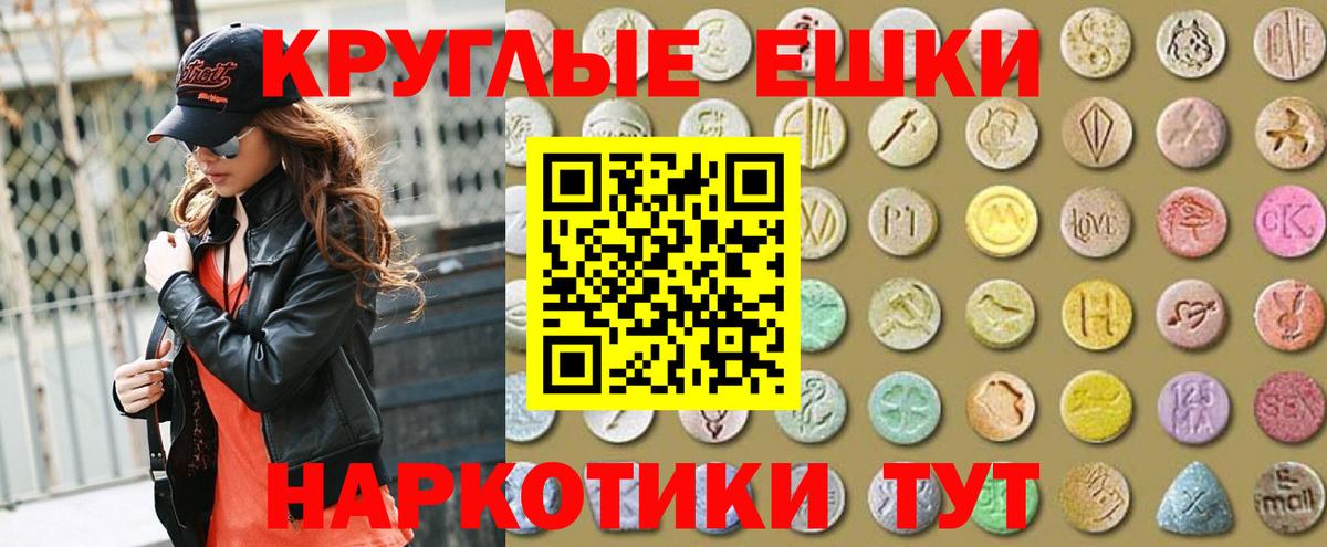 ЭКСТАЗИ TESLA Прокопьевск