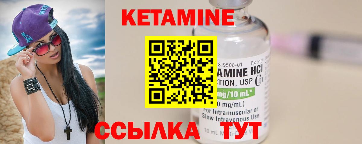 ГАШИШ  Вход с VPN  Каннабис  Прокопьевск  Меф кристаллы 
