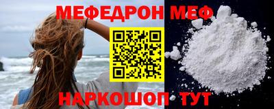 мяу мяу мука Будённовск