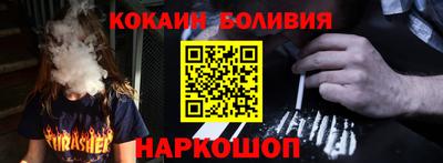 ГАЛЛЮЦИНОГЕННЫЕ ГРИБЫ Бузулук