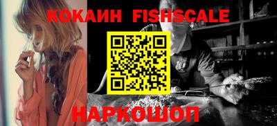 кокаин VHQ Бугуруслан