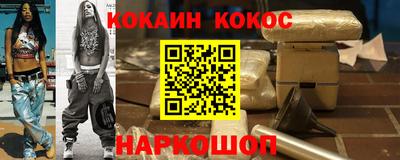 кокаин VHQ Бугуруслан