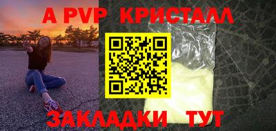 дурь Пугачёв