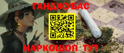мяу мяу мука Будённовск