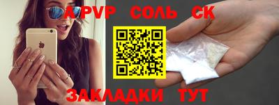 мефедрон VHQ Пушкино