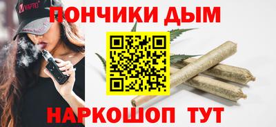 мяу мяу мука Будённовск