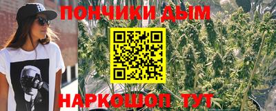 мяу мяу мука Будённовск