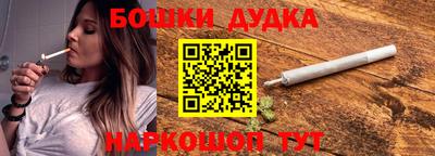 ГАЛЛЮЦИНОГЕННЫЕ ГРИБЫ Бузулук