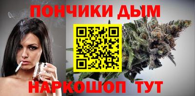 мяу мяу мука Будённовск