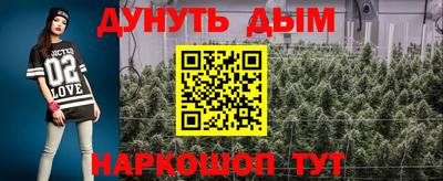 ГАЛЛЮЦИНОГЕННЫЕ ГРИБЫ Бузулук