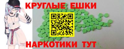 ГАЛЛЮЦИНОГЕННЫЕ ГРИБЫ Бузулук