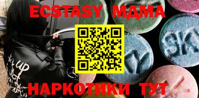 ГАЛЛЮЦИНОГЕННЫЕ ГРИБЫ Бузулук
