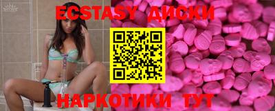 кокаин VHQ Бугуруслан