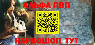 мяу мяу мука Будённовск