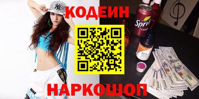 ГАЛЛЮЦИНОГЕННЫЕ ГРИБЫ Бузулук
