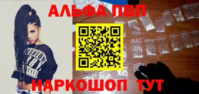 мяу мяу мука Будённовск