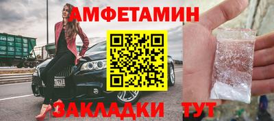 кокаин VHQ Бугуруслан
