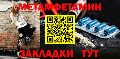 мяу мяу мука Будённовск