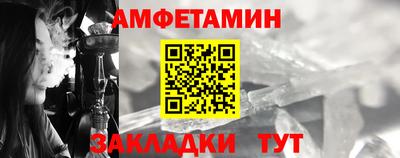 мяу мяу мука Будённовск