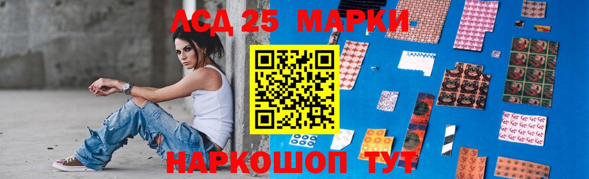 Прокопьевск  Лсд 25 экстази ecstasy  Вход с VPN 