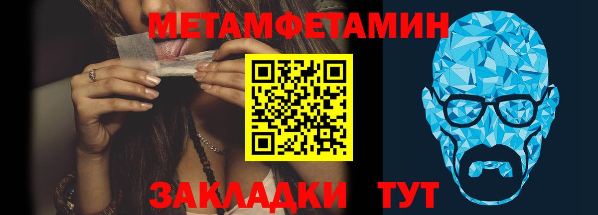Первитин  Метамфетамин витя  Прокопьевск  Вход с VPN  Метамфетамин витя 