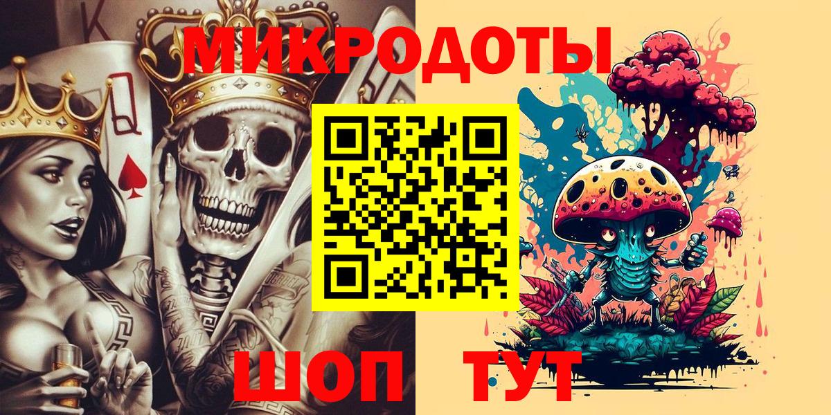 даркнет сайт  Вход с VPN  Прокопьевск  Галлюциногенные грибы GOLDEN TEACHER  Галлюциногенные грибы Cubensis 