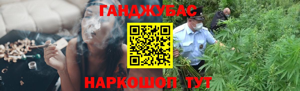 Бошки марихуана Ganja  Бошки Шишки семена  Бошки Шишки гибрид  Прокопьевск  Вход с VPN 